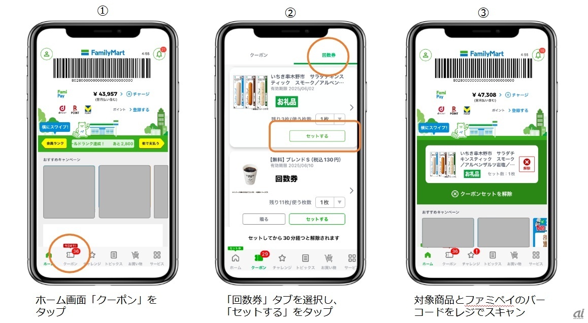 利用イメージ