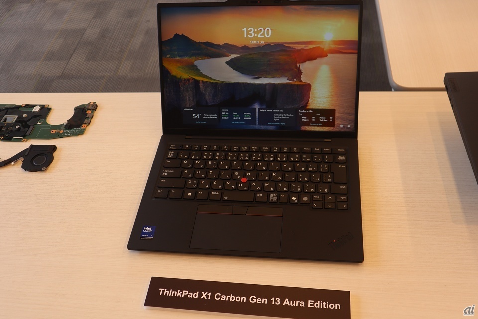 「ThinkPad X1 Carbon Gen 13 Aura Edition」