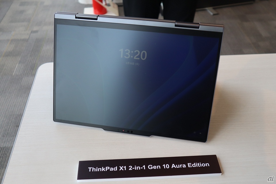 「ThinkPad X1 2-in-1 Gen 10 Aura Edition」