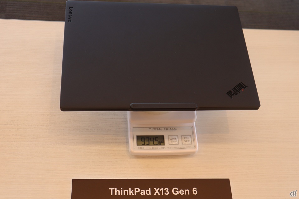 実際に1kg未満だった「ThinkPad X13 Gen 6」