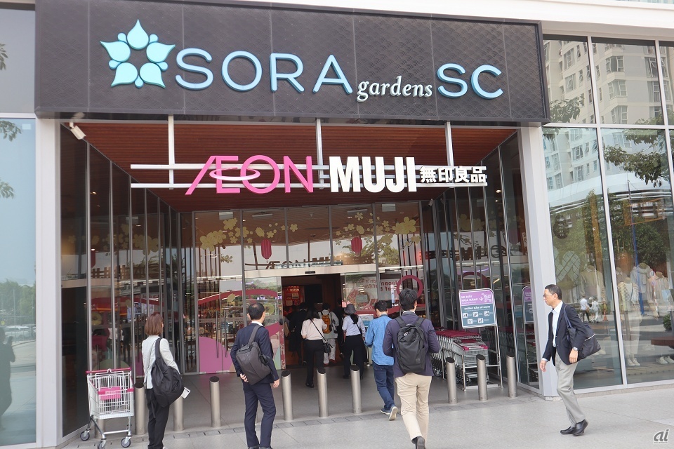ショッピングセンター「SORA gardens SC」には「AEON」「無印良品」などが入居する