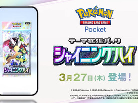 アプリ版ポケカ「ポケポケ」、3/27に拡張パック「シャイニングハイ」--色違い初実装、「ニャオハ」も
