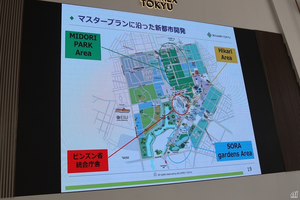ビンズン新都市のうち約1割を手がける