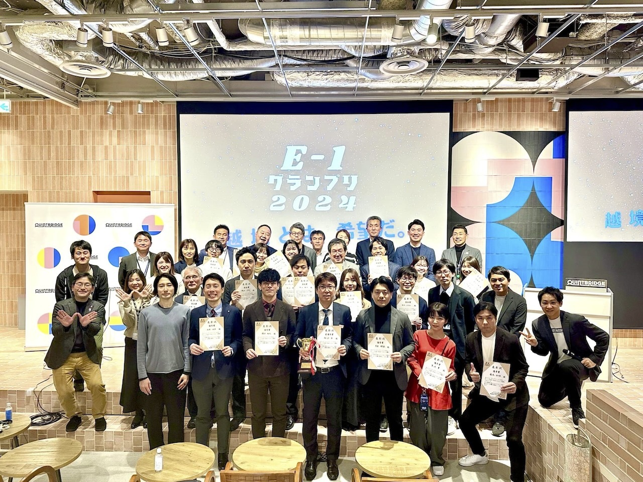 E1グランプリ開催時の様子