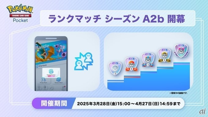 4月27日まで開催する