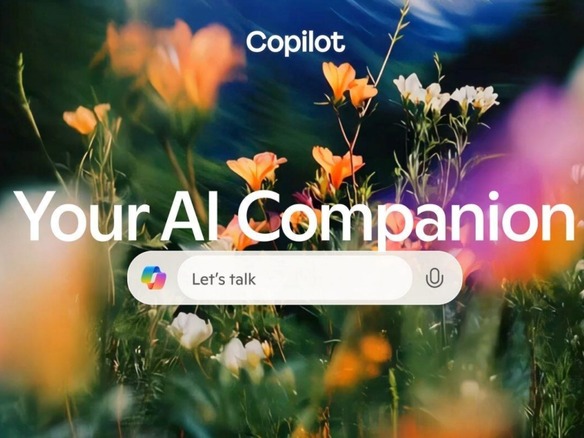 マイクロソフト「Copilot」に新機能続々--記憶、外見追加、他には？