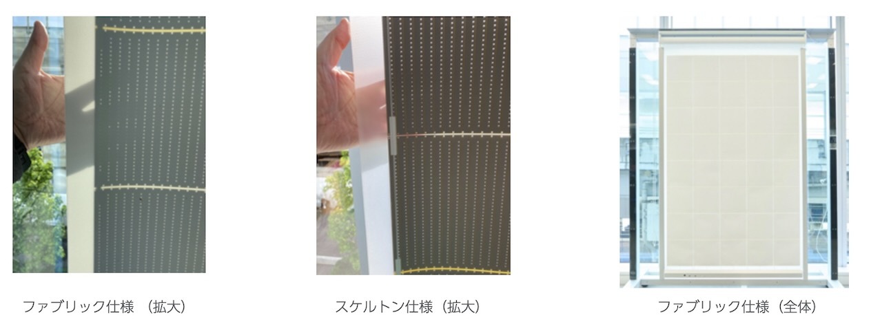 自然なファブリック仕様のデザインも用意