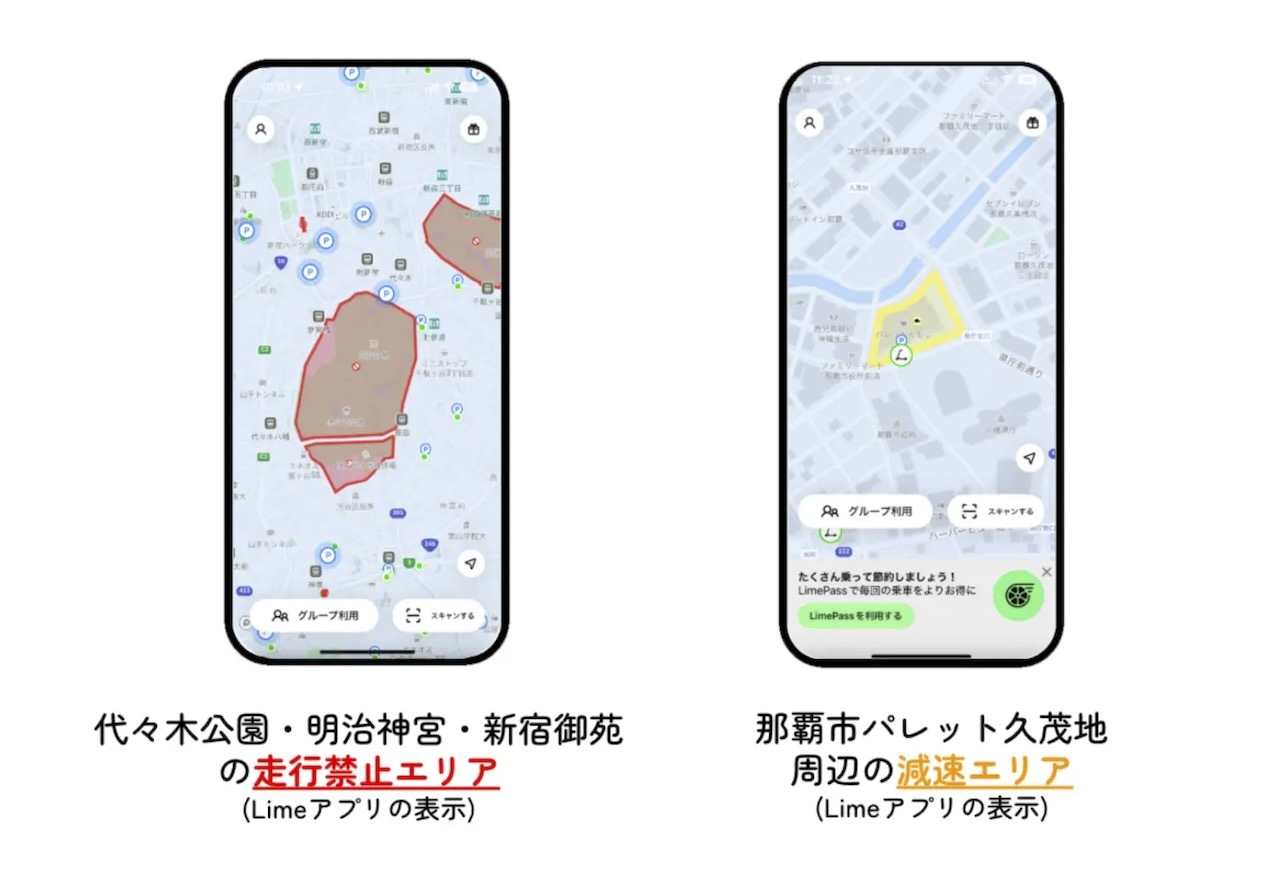 代々木公園などではすでに実施してきた