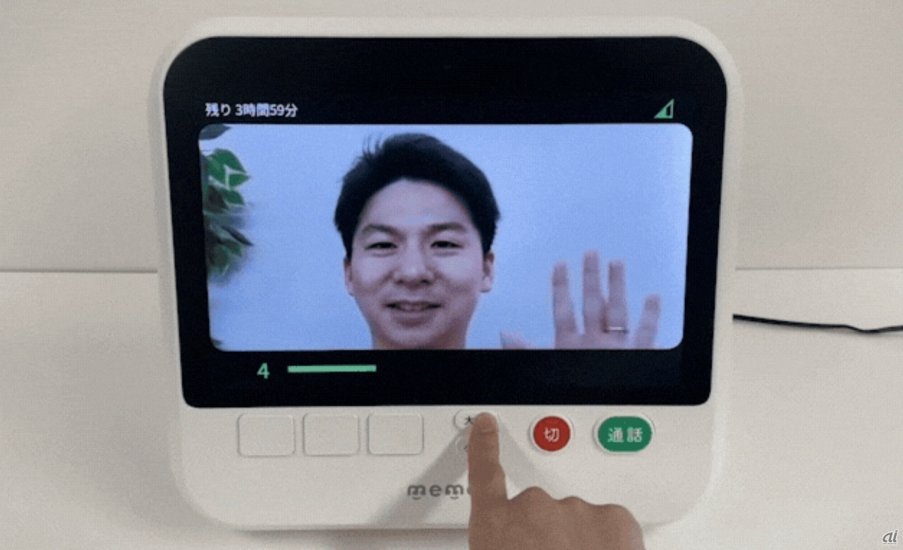 利用イメージ