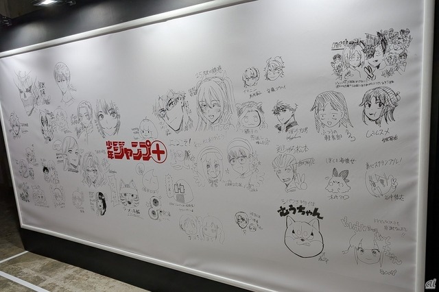 ジャンプ展 特集記事 少年ジャンプ＋」初の展覧会、5/18まで--時間も目も、「いい