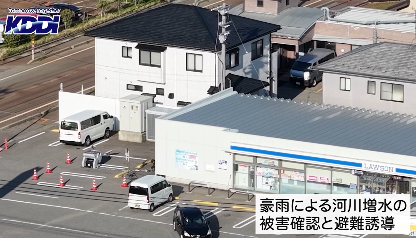 ローソンから飛ぶ立つ様子