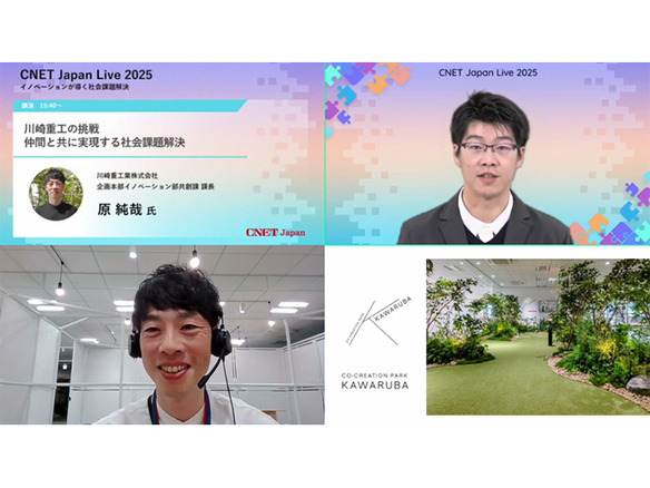 羽田空港に生まれた共創施設「KAWARUBA」、川崎重工がその場所を通じて目指す未来とは