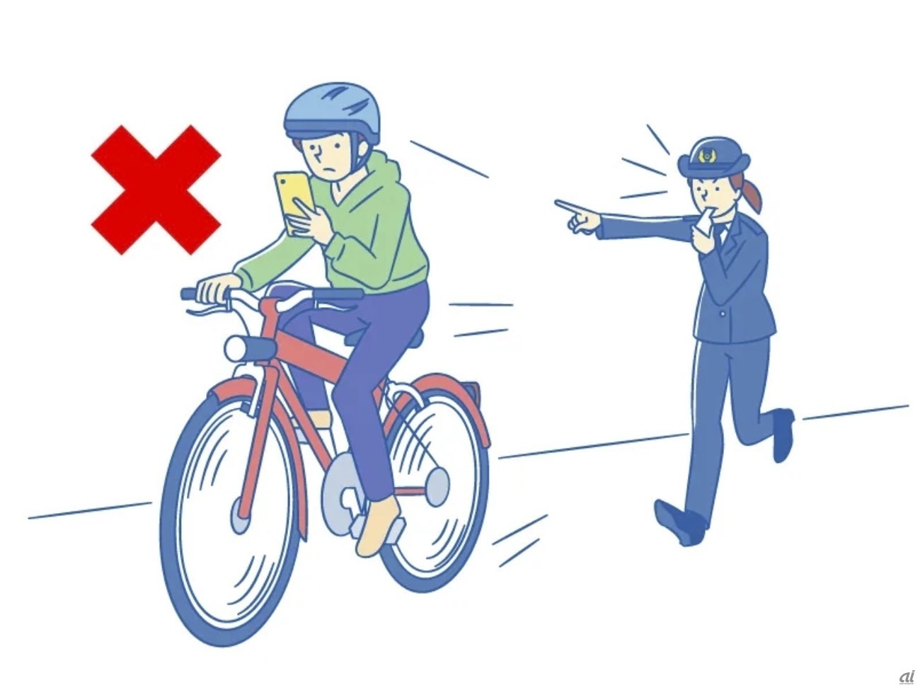 出典：政府広報オンライン