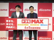 「ドコモMAX」の評価が二分–「複雑すぎる」「囲い込み」批判は妥当なのか（石川温）