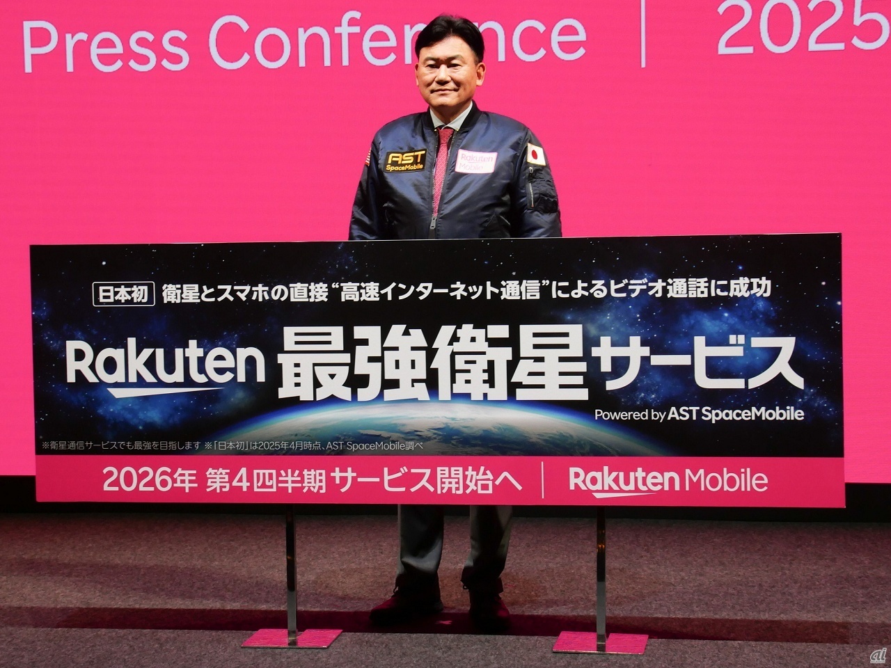 最近では衛星・スマートフォンの直接通信なども打ち出す楽天モバイルだが、元々は他社から回線を借り、MVNOとしてサービスを提供していた