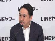 LINEヤフー、24年度決算は過去最高益–出澤社長「データの安心・安全は最優先」、NAVERとの資本は？