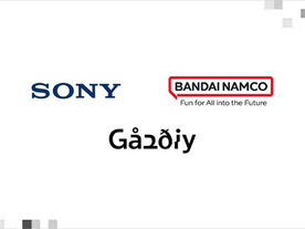 Web3のGaudiy、ソニーとバンナムから100億円調達--講談社、小学館らの株主参画も