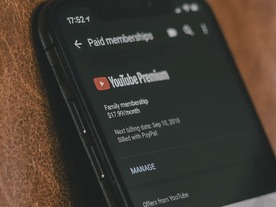 YouTube Premiumに「2人でシェアできる廉価プラン」登場か