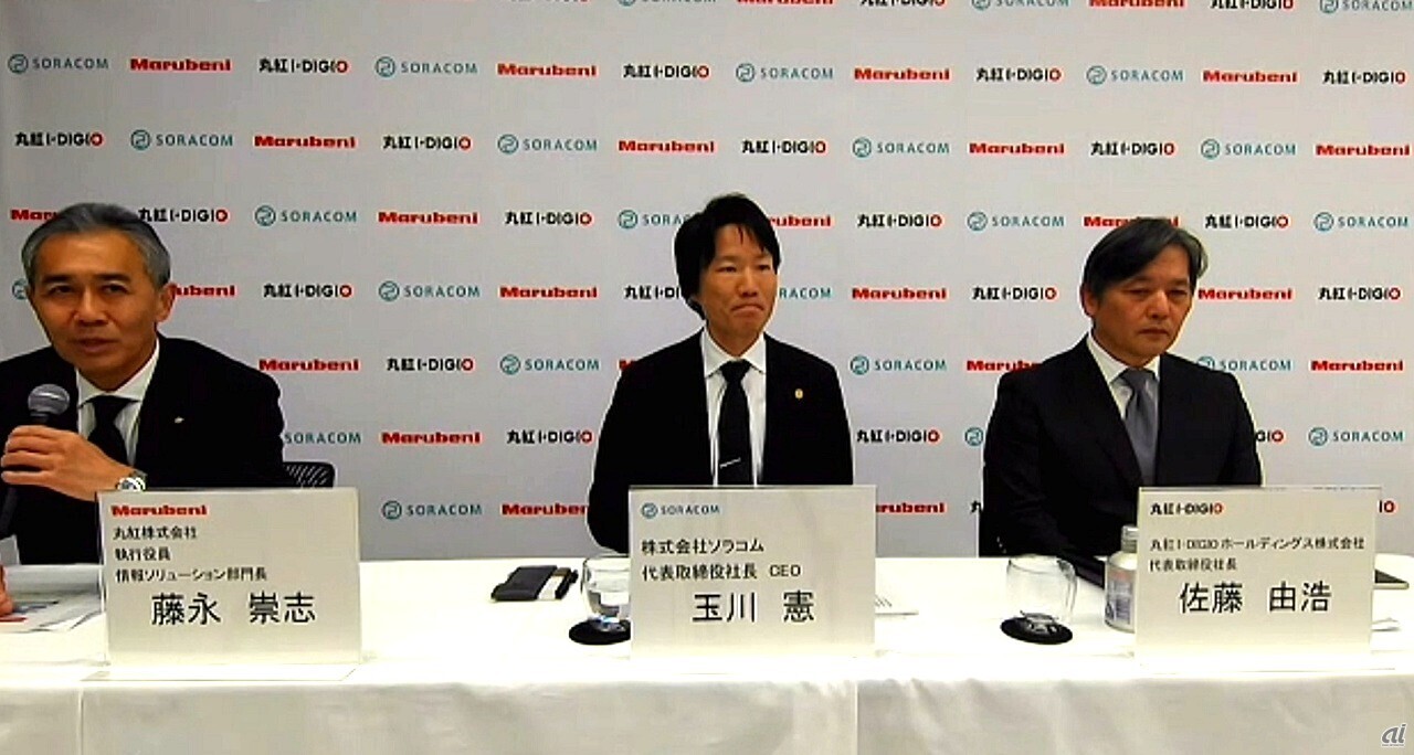 （左から） 丸紅 執行役員 情報ソリューション部門長 藤永崇志氏、ソラコム　代表取締役社長 CEO 玉川憲氏、丸紅I-DIGIOホールディングス 代表取締役社長 佐藤由浩氏