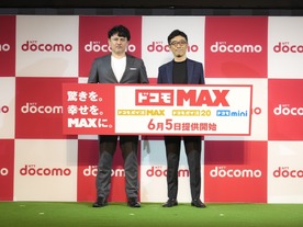 携帯料金の値上げが相次いでいる理由--ドコモに続いてKDDIも...　ソフトバンクと楽天はどうなる？