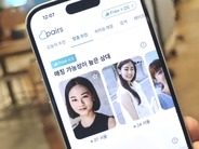 「ペアーズ」が韓国進出–理由は？勝算は？