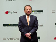 三井住友カードとソフトバンクが連携–VポイントとPayPay、大連立へ