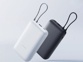 シャオミ、激安モバイルバッテリーに新モデル--20000mAh・22.5W出力で2780円　他には？