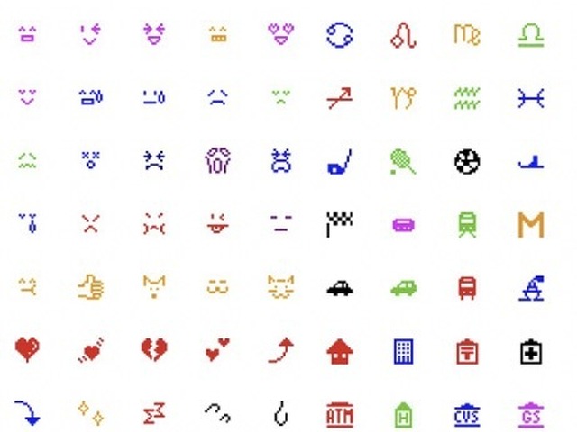 「ドコモ絵文字」サービス終了