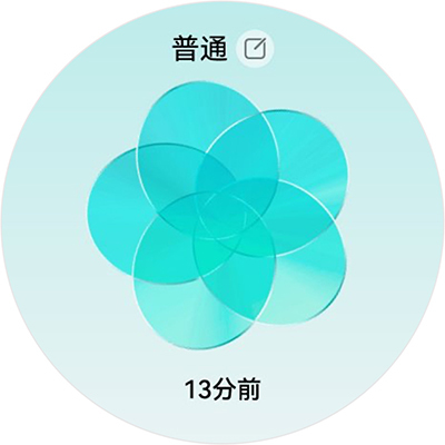 HUAWEI WATCH 5 画面