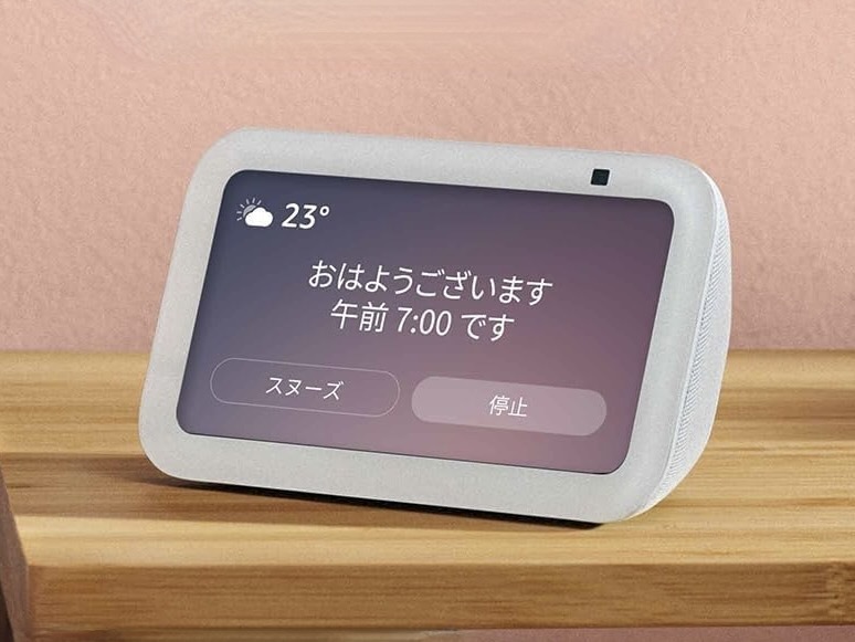 Echo Show 5（第3世代）