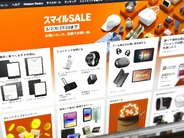 Amazonスマイルセール開始–Fire HD 10は7000円引き、Apple製品や家電・食品も安い