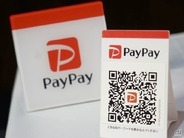 PayPay、「すべての機能」画面を刷新