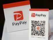 PayPay、Google / Appleアカウントでログインと新規登録が可能に