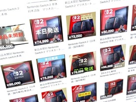 任天堂スイッチ2発売、転売相次ぐ
