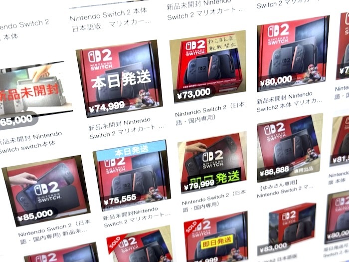 フリマサイトで転売相次ぐ