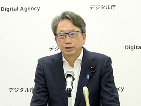 iPhoneへのマイナンバーカード搭載は6月24日から--秋には保険証にも　運転免許証対応は？