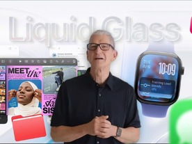 14年取材した記者が叫ぶ、アップルのWWDC25が「期待外れ」だった理由