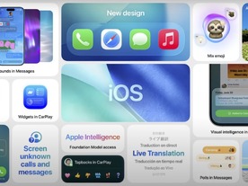 5分でわかる「iOS 26」--iPhoneに新デザイン「Liquid Glass」導入　12年ぶり外観刷新