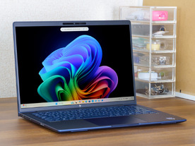 新世代Copilot +PC「HP EliteBook X G1i 14 AI PC」がビジネスを加速させる