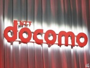 ドコモショップでマネックス証券の多要素認証設定をサポートへ