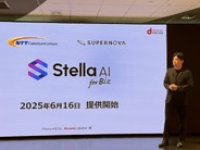 月1980円でClaude Sonnet 4使い放題、終了日未定–ドコモ系が生成AIサービス　中小企業向け