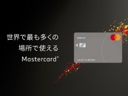 タッチ決済乗車で「出遅れ」Mastercard、全国の鉄道に急拡大–対応路線一覧