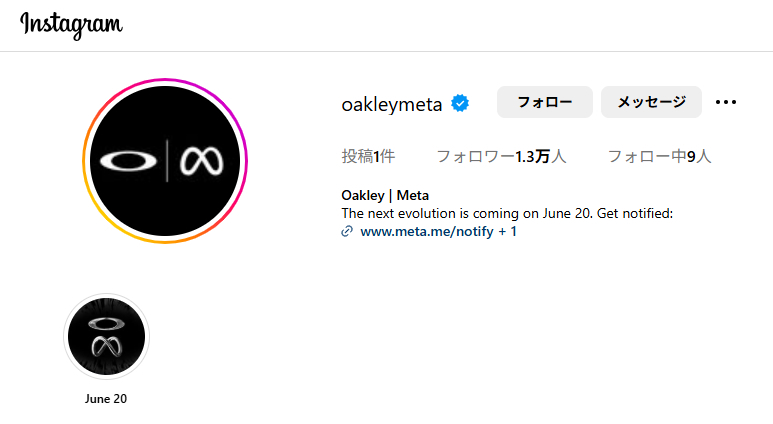 「Oakley Meta」プロフィール