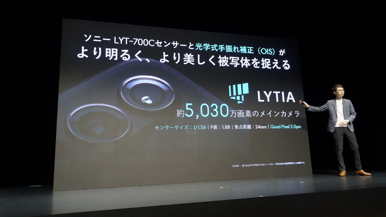 カメラはソニー製LYTIAセンサーをメインカメラに採用した