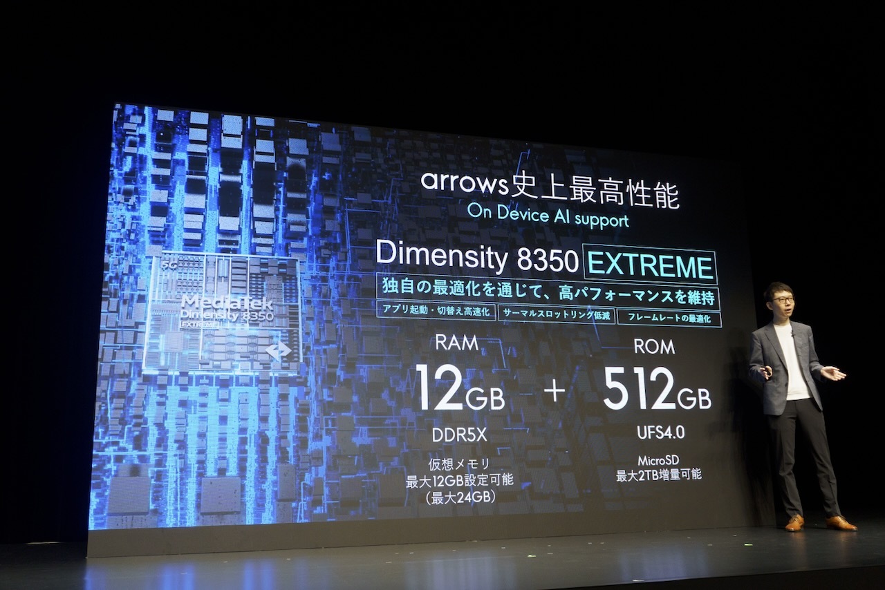 ミッドハイのMediaTek Dimensity 8350 EXTREMEを搭載し、メモリやストレージは最上位の構成を選択した