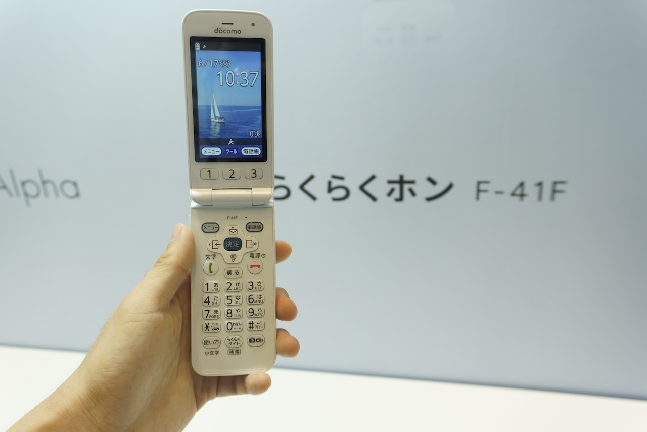 らくらくホン F-41F