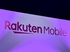 楽天モバイル、楽天カード利用者なら最大1100円引きも--年会費ユーザー限定