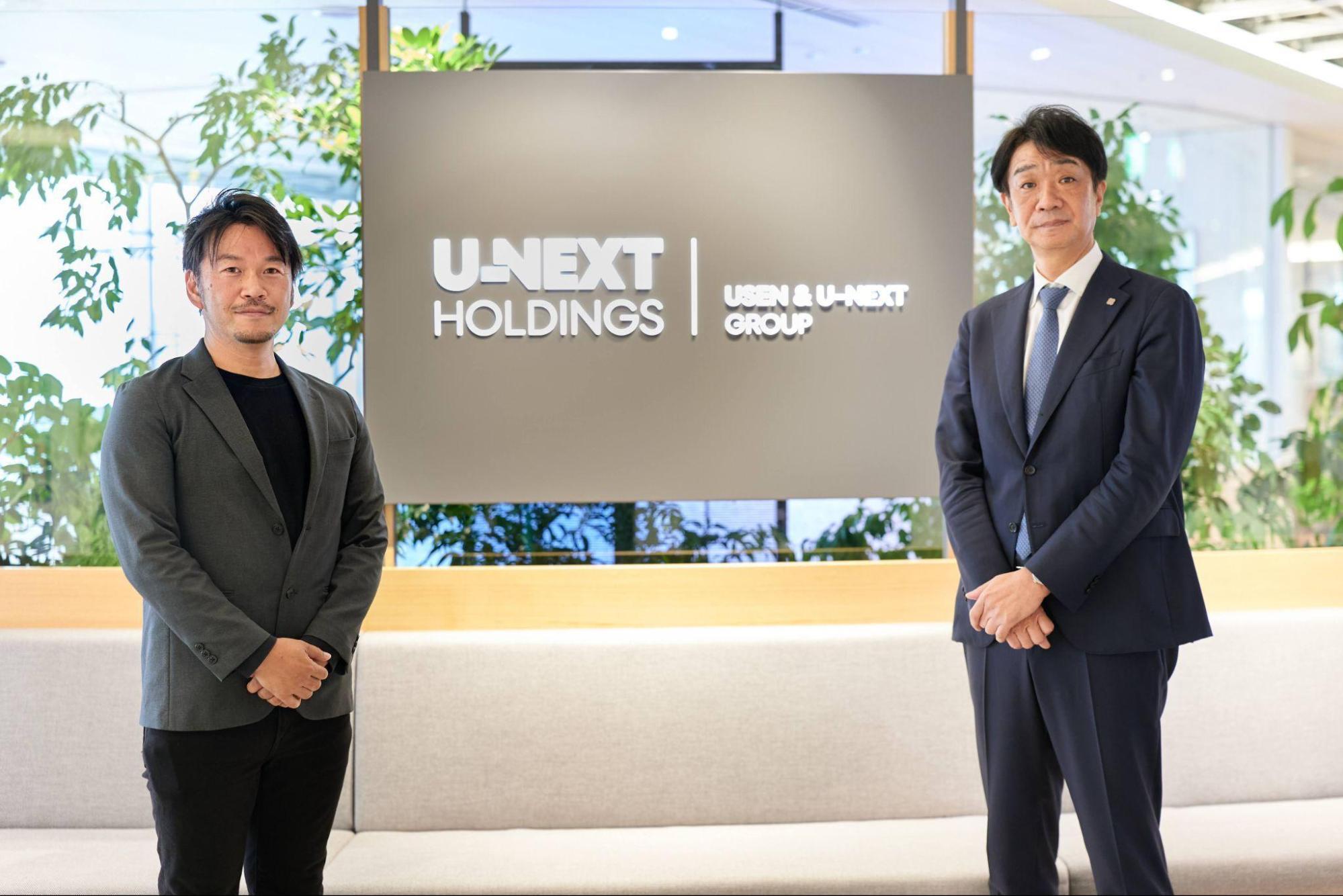 筆者（大野泰敬）と株式会社USEN （U-NEXT.HD）代表取締役社長である貴舩 靖彦氏