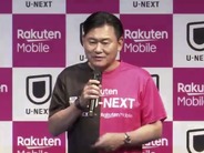 楽天モバイルが「U-NEXT見放題プラン」、月額3880円（税別）で10月開始
