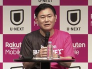 楽天モバイルが「U-NEXT見放題プラン」、3880円（税別）で10月開始